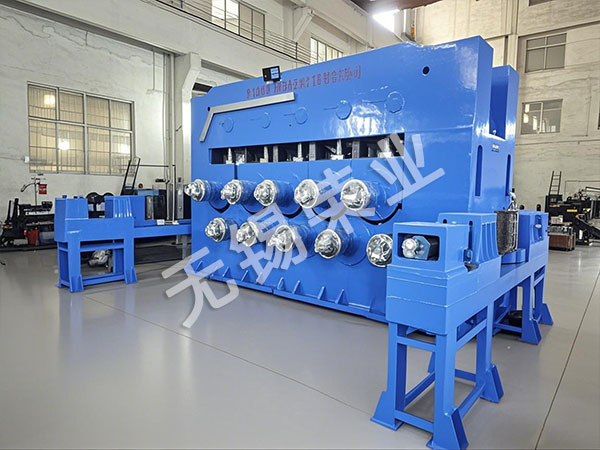 YJ700A矯直機(jī)